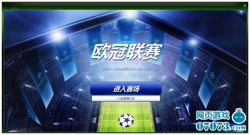 迷们