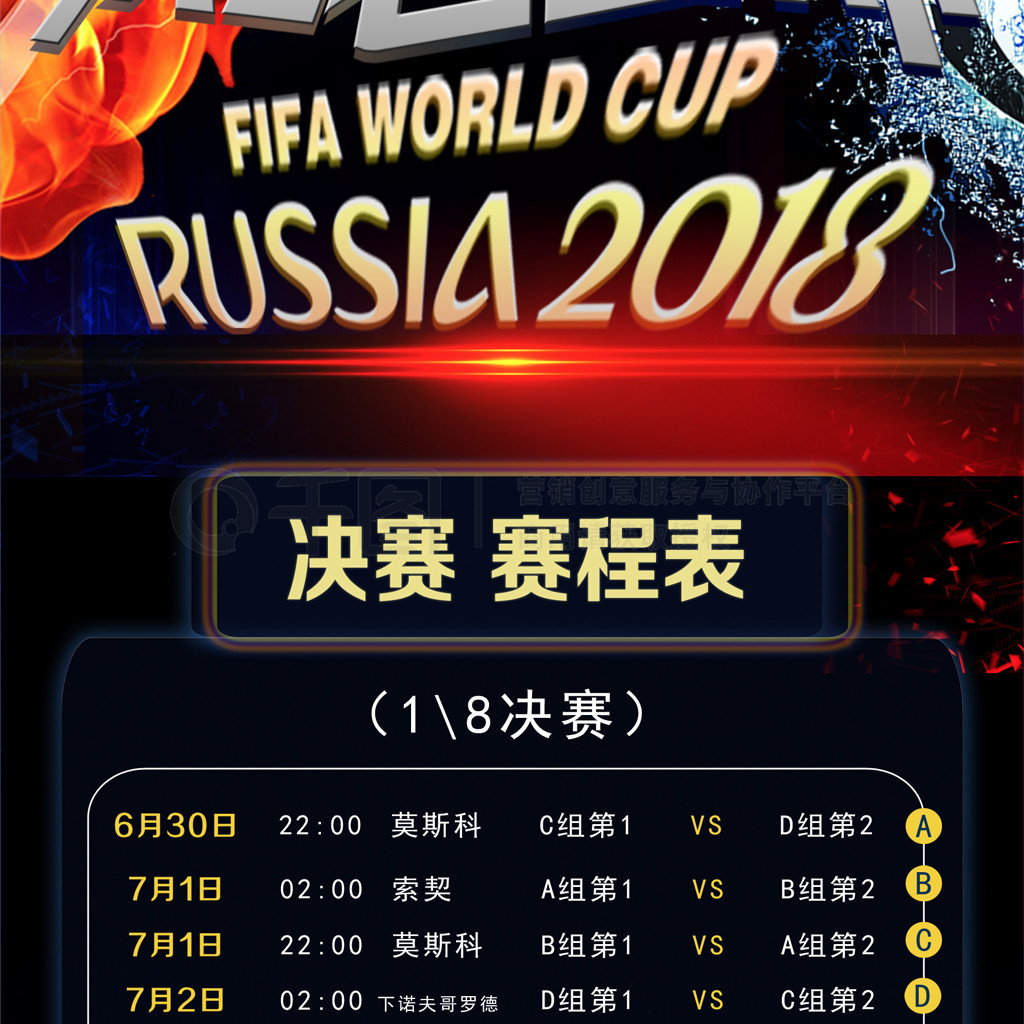 激怒格