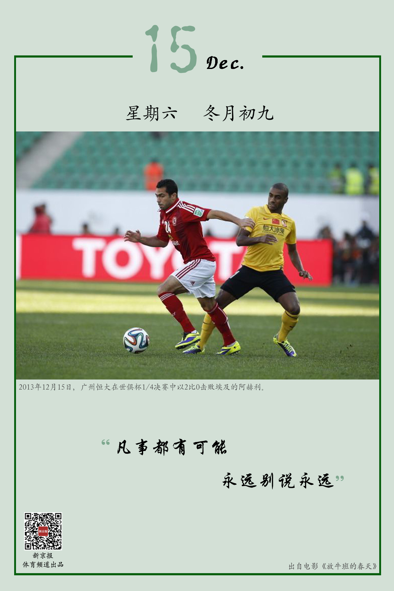 是一个重