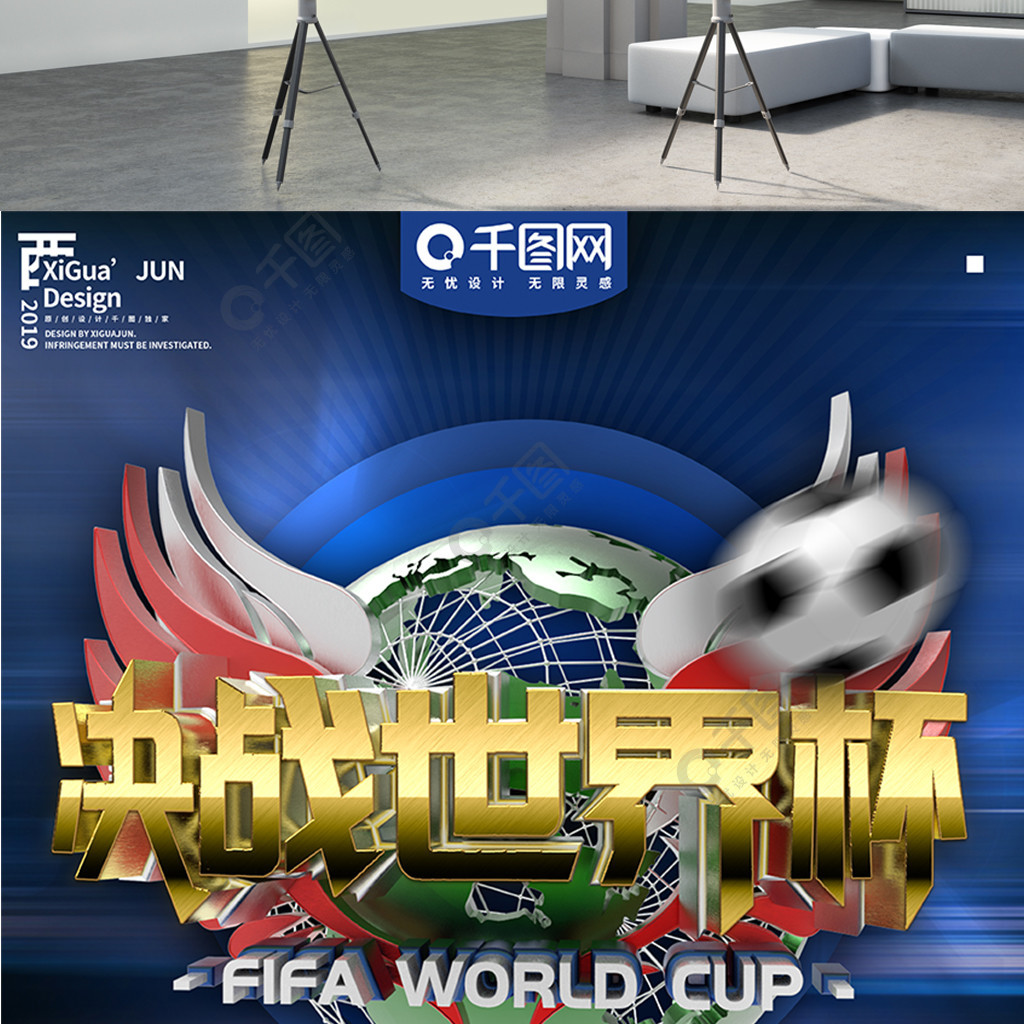 方的进攻