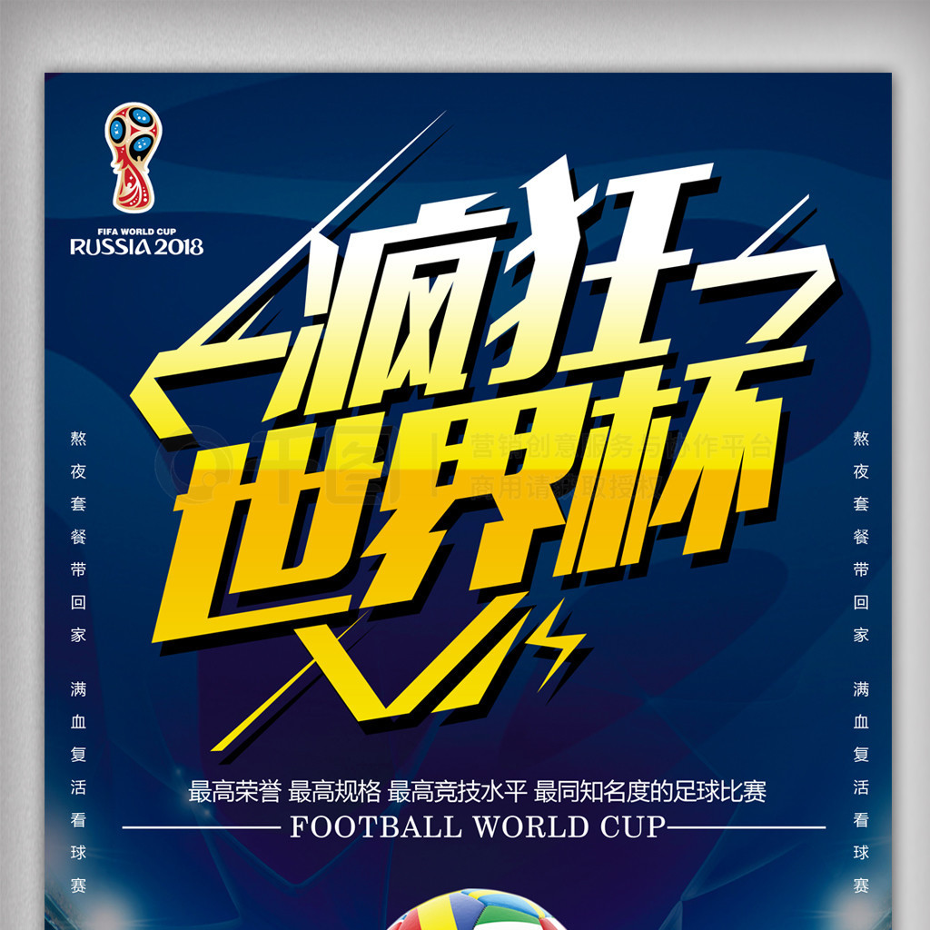 舞台